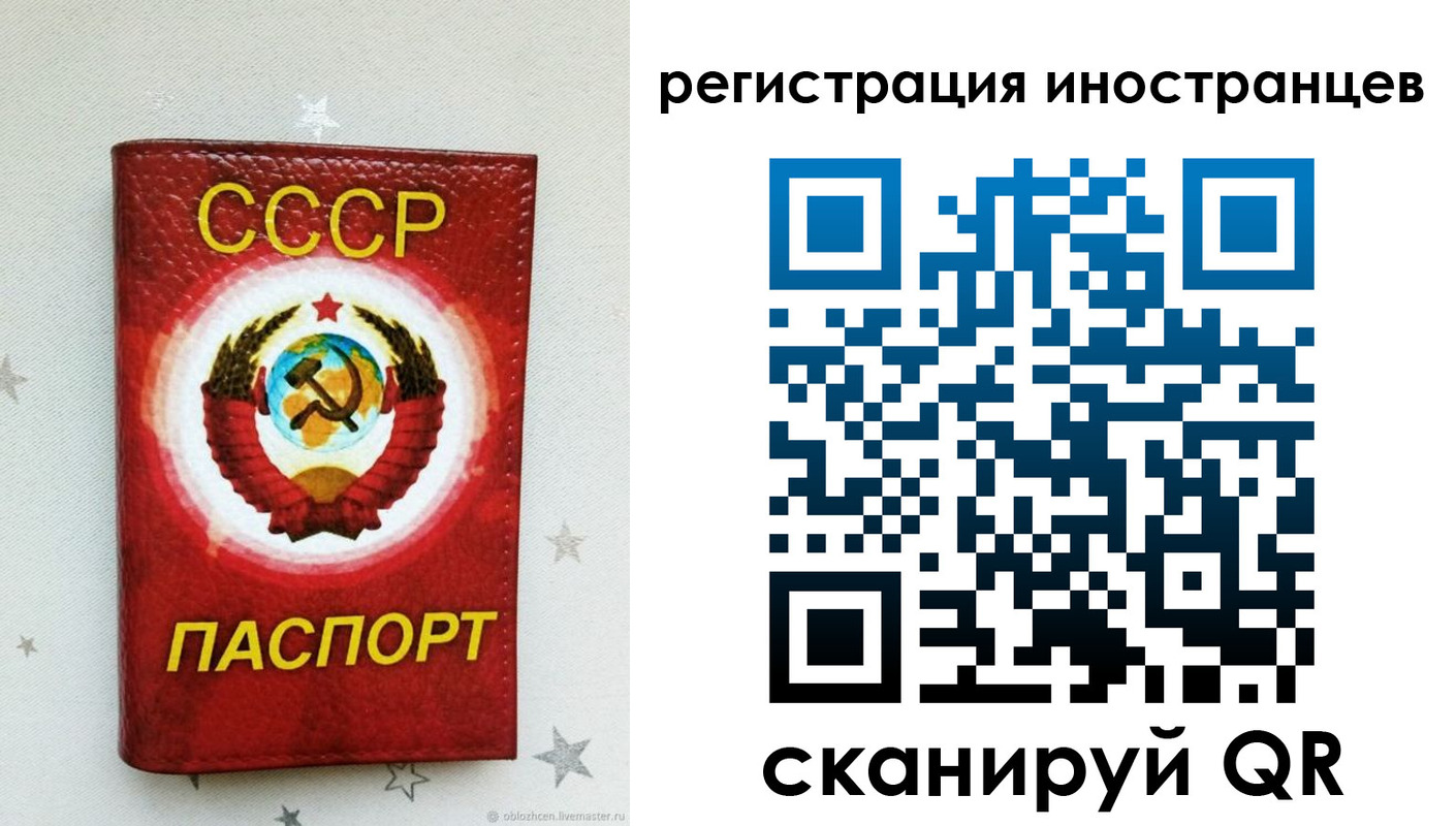 временная регистрация в Ессентуках