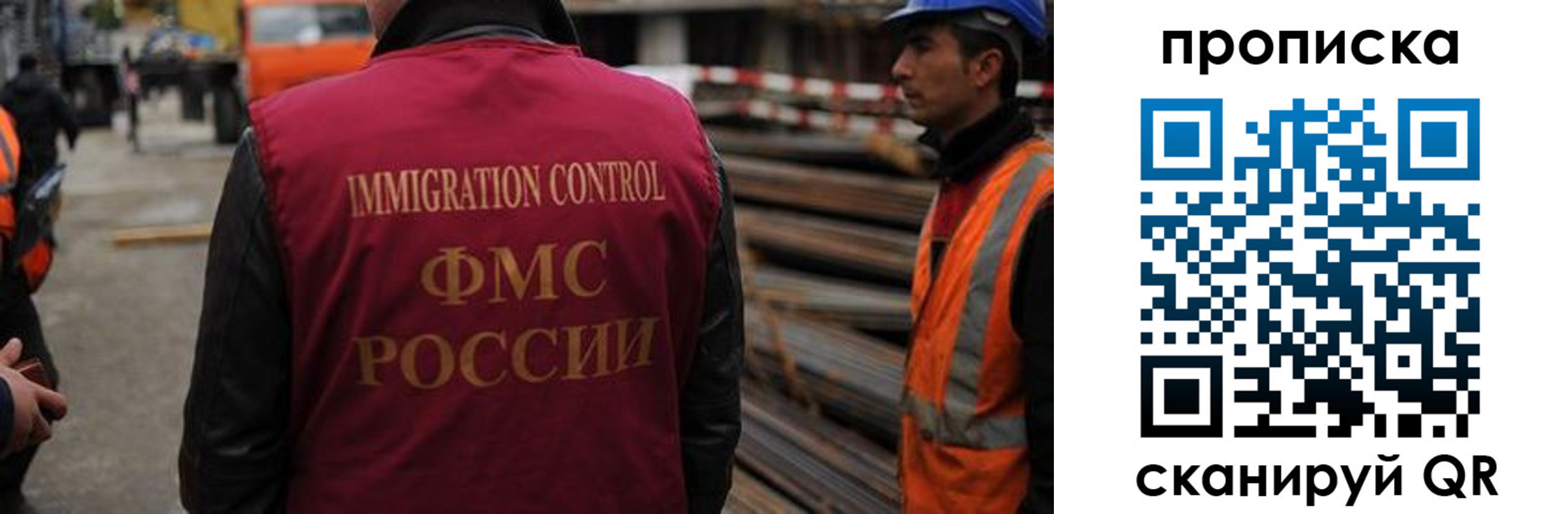 регистрация для школы в Ессентуках