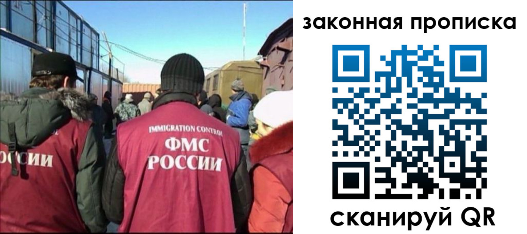 форма 3 в Ессентуках